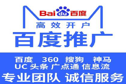 案例分享：SEM推广助力企业快速抢占市场